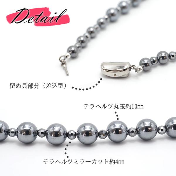 3036 希少 大玉 高純度テラヘルツ デザインネックレス 50㎝ 天珠付 健康 3036 希少 大玉 高純度テラヘルツ デザインネックレス 50㎝ 天珠付 健康