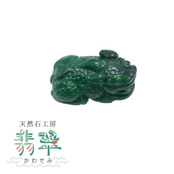 翡翠 ヒキュウ彫り物 天然石 ミャンマー 稀少価値 パワーストーン 貔貅