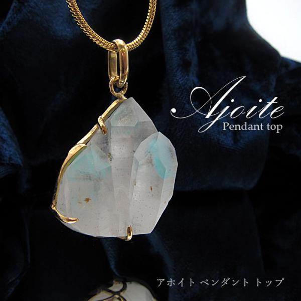 一点物】 アホイトペンダントトップ K18 Ajoite アホー石 ペンダント