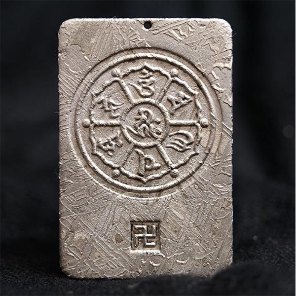 一点物】 アルタイ隕石 新疆隕石 大日如来 彫り物 プレート カワセミ