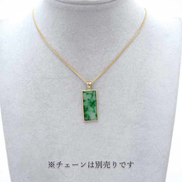 専売 【一点物】 ハイグレード ミャンマー翡翠 ペンダントトップ 4.55