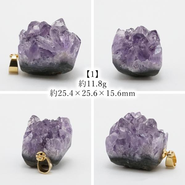 一点物】ウルグアイ産アメジスト 原石TOP ペンダントトップ amethyst