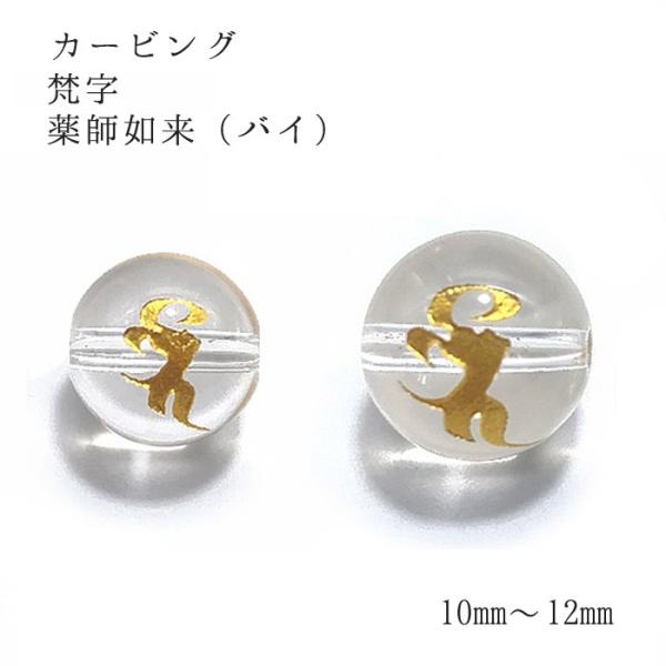 gem-kawasemi_carving35