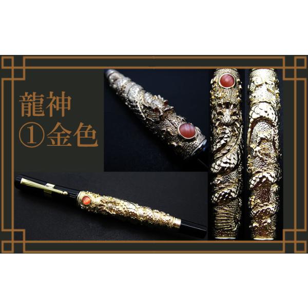 龍王筆 龍神 ボールペン 龍 ケース付き 黒 金 銀 ブラック ゴールド