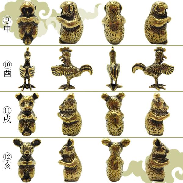 干支 十二支 座像 銅製 置き物 カワセミ かわせみ 金色 風水 縁起物