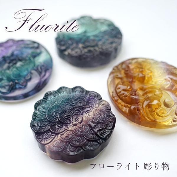 gem-kawasemi_fluorite3