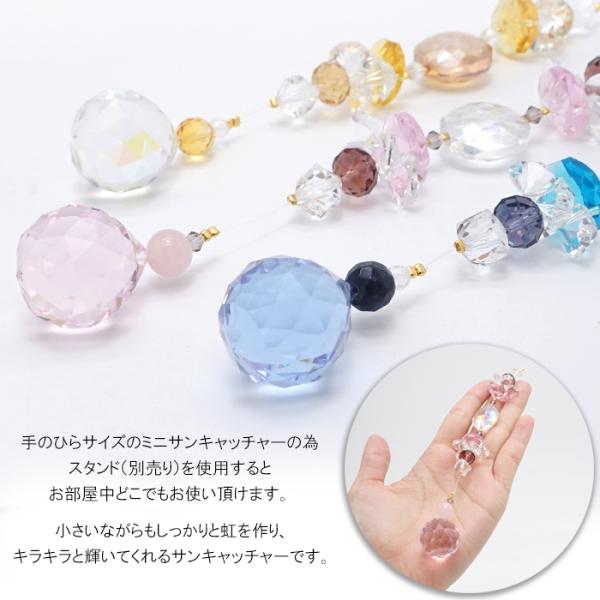 風水 サンキャッチャー ミニサイズ ローズクォーツ シトリン 風水 サンキャッチャー ミニサイズ ローズクォーツ シトリン