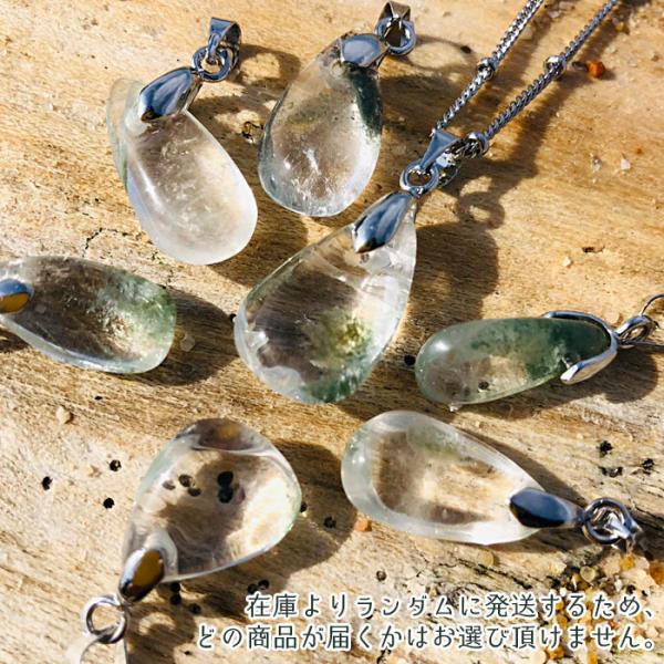 ガーデンクォーツ 原石 ペンダントトップ Garden quartz 庭園水晶