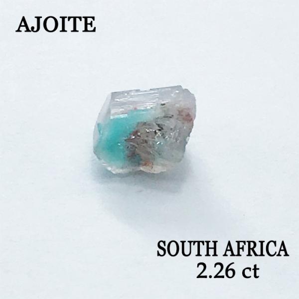 アホイト（天然石、パワーストーン） 天然石 アホイト アホーアイト アジョイト パワーストーン 南アフリカ