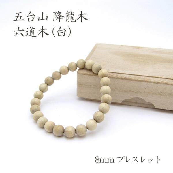 gem-kawasemi_godaisandoragontreew8 gem-kawasemi_godaisandoragontreew8