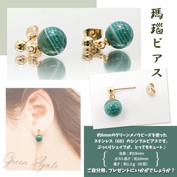 gem-kawasemi_greenagate800_1