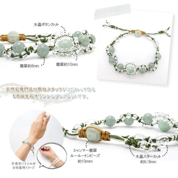 ✨✨天然翡翠 マルチカラー デザインブレスレット蝶・瓢箪✨手編み
