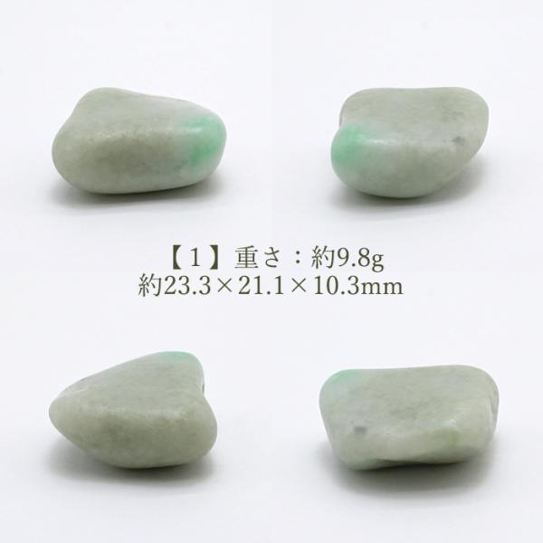 ⭐️別格高級品　糸魚川翡翠　ジェダイト　原石　クラスター　3色！福徳招財秘宝⑤ gem-kawasemi_itoigawagen4500_1