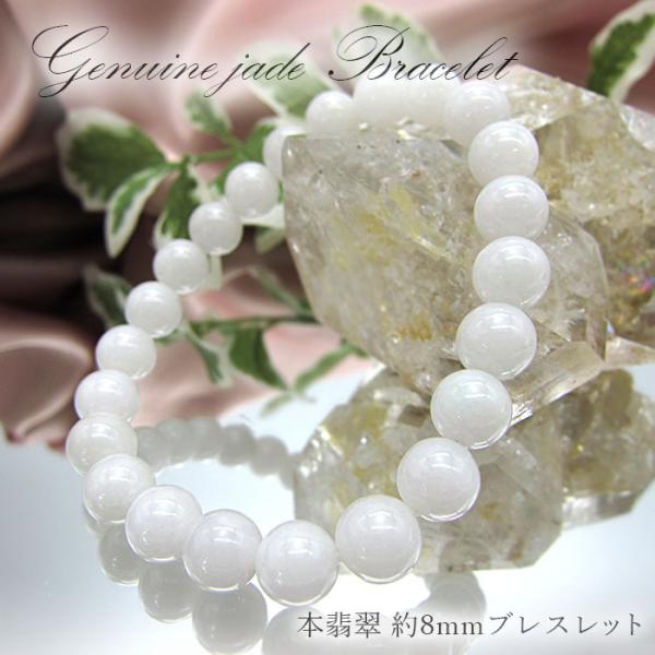 gem-kawasemi_jade28000