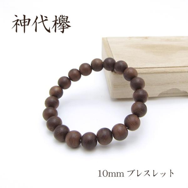 gem-kawasemi_jindaikeyaki10
