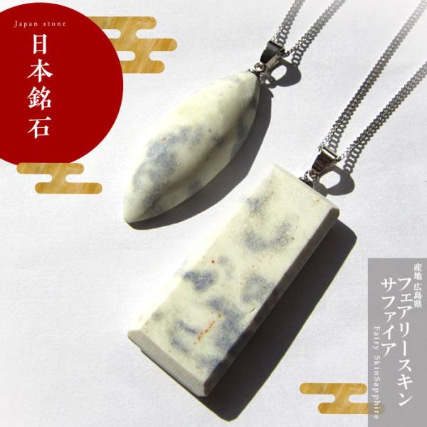 gem-kawasemi_jpstone3800-s gem-kawasemi_jpstone3800-s