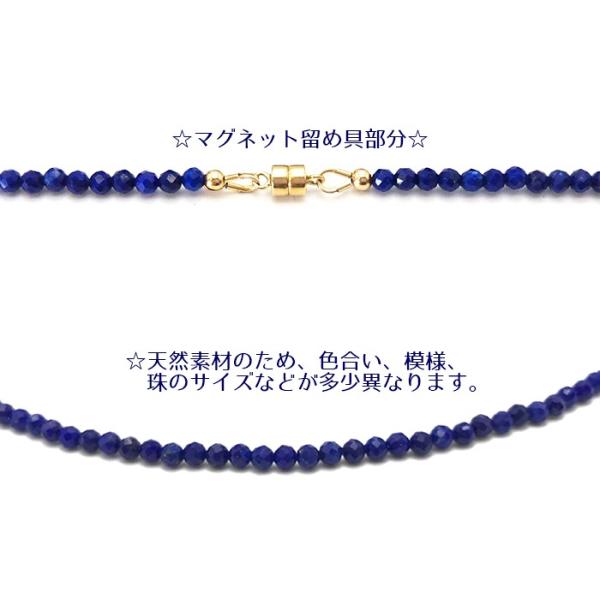 ラピスラズリネックレス 青金石 12月誕生石 瑠璃 群青色 lapis lazuli 