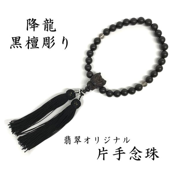 gem-kawasemi_nenzyuryuu1