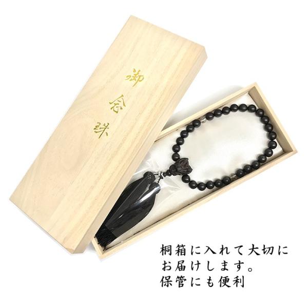 送料無料 オリジナル片手念珠 降龍 黒檀彫り 桐箱付き 黒檀 ブラック