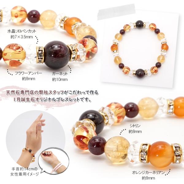 天然石 フラワーアンバー 超美石】フラワーアンバー（天然琥珀） 8.8mm ブレスレット