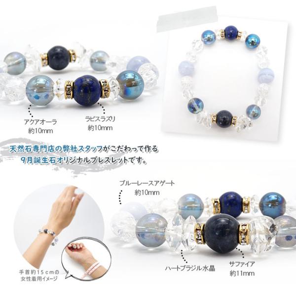 ティファニーブルーレースアゲートストーンブレスレット925