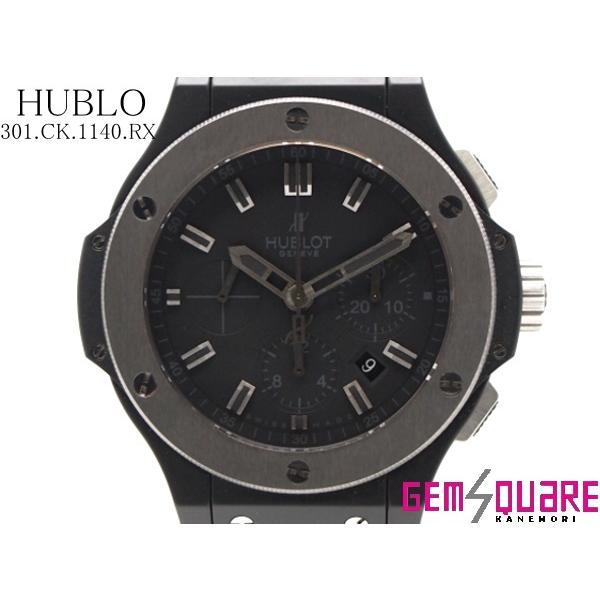 ウブロ ビッグバン エボリューション アイスバン 腕時計 中古 美品 301 Ck 1140 Rx 質屋出店 ジェム スクエア カネモリ 通販 Yahoo ショッピング