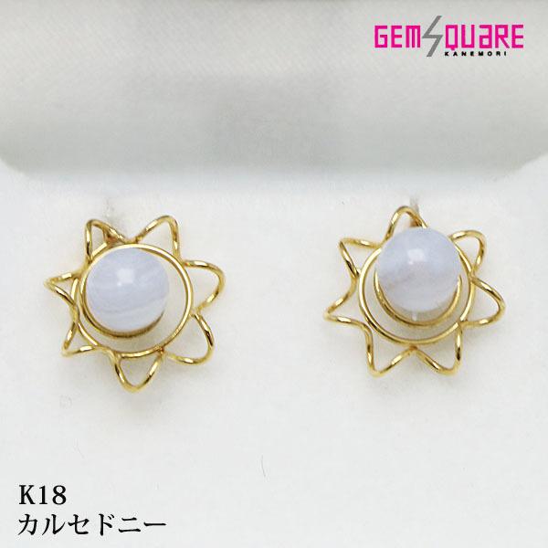 値下げ交渉可】K18YG カルセドニー ピアス ライトブルー 1.2g 美品  