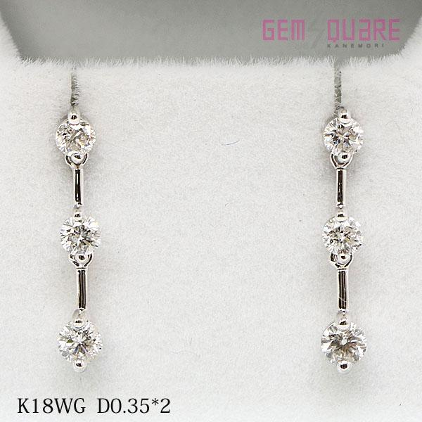 値下げ交渉可】K18WG ダイヤモンド ピアス D0.35×2 1.7g 仕上げ済 