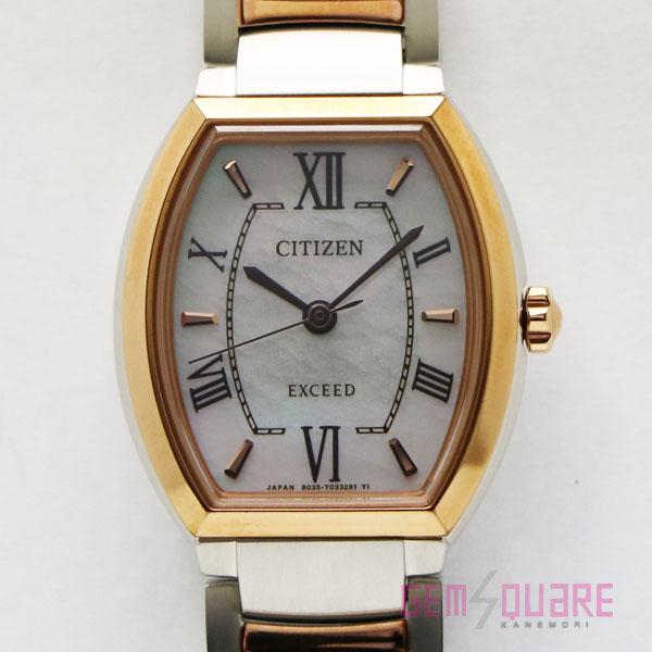 CITIZEN（シチズン） 【値下げ交渉可】CITIZEN エクシード エコ
