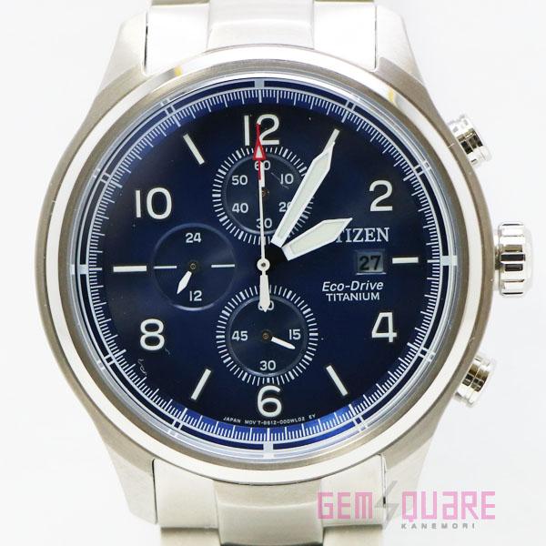 CITIZEN 【値下げ交渉可】CITIZEN シチズン エコドライブ 腕時計