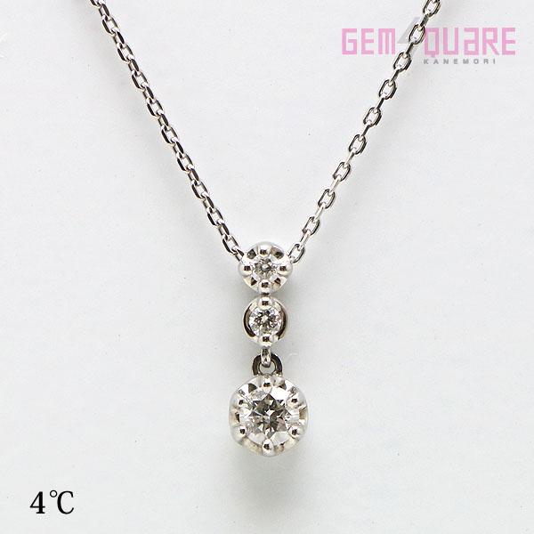 4℃（ヨンドシー） 【値下げ交渉可】4℃ PT850 ダイヤモンド