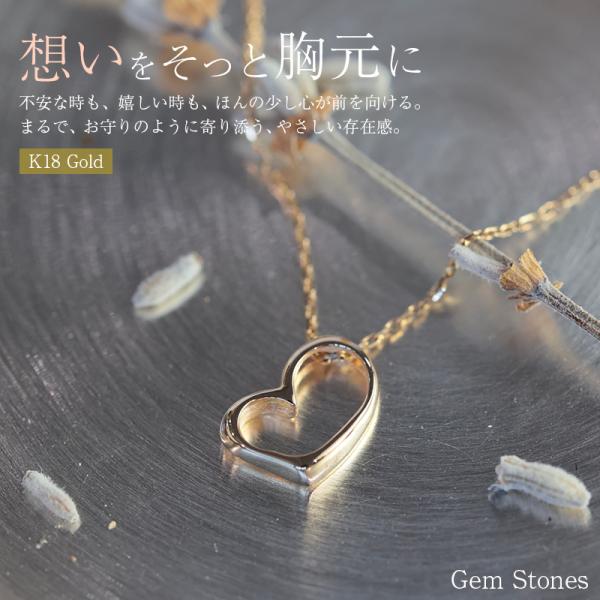 gem-stones_heart1