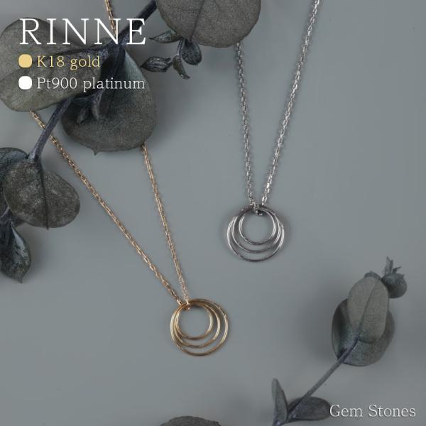 gem-stones_k18-rinne