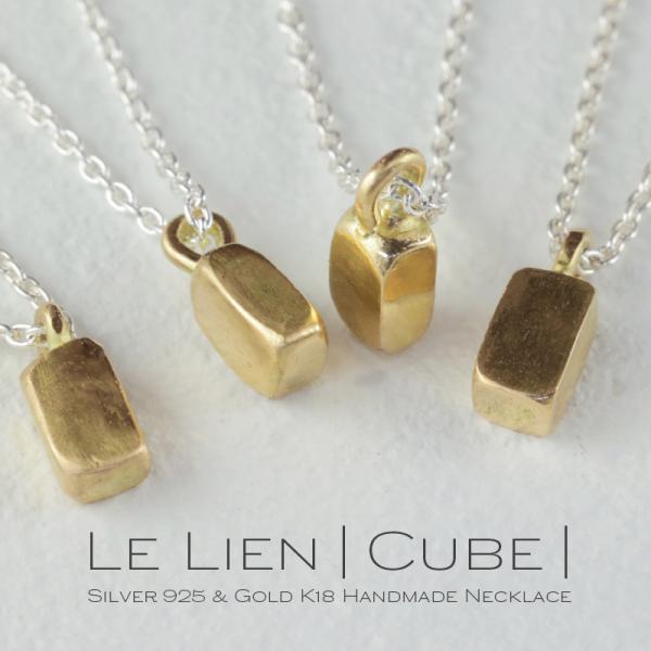 コレクション le lien gem-stones_le-lien-cube