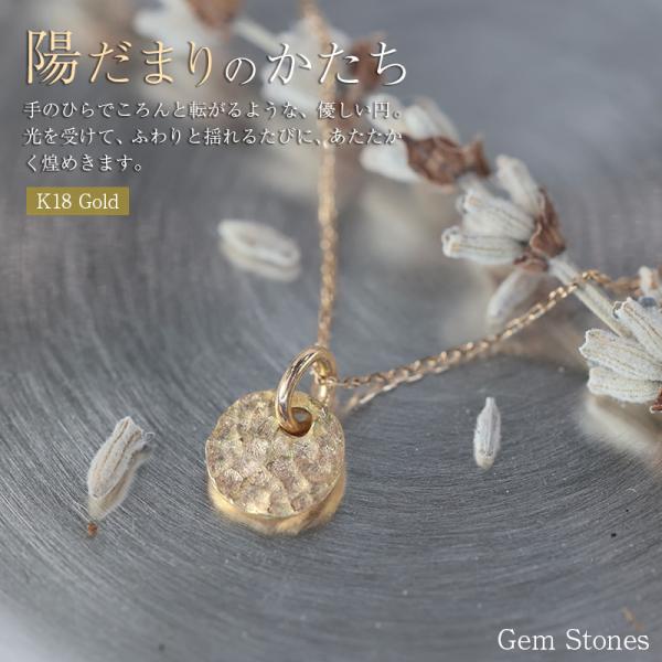 18金 艶消し サークル ネックレス k18 ペンダント 40cm レディース