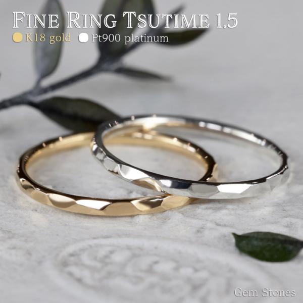 gem-stones_tsutime15 gem-stones_tsutime15