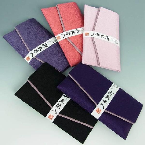 EO  p 4܂Ń[։(ojyuzu-ire-2)