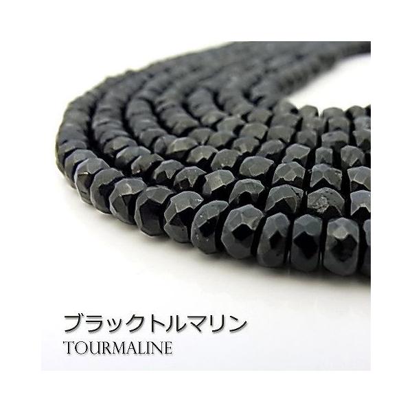 パワーストーン 天然石 ビーズ ブラックトルマリン[7連ネックレス 