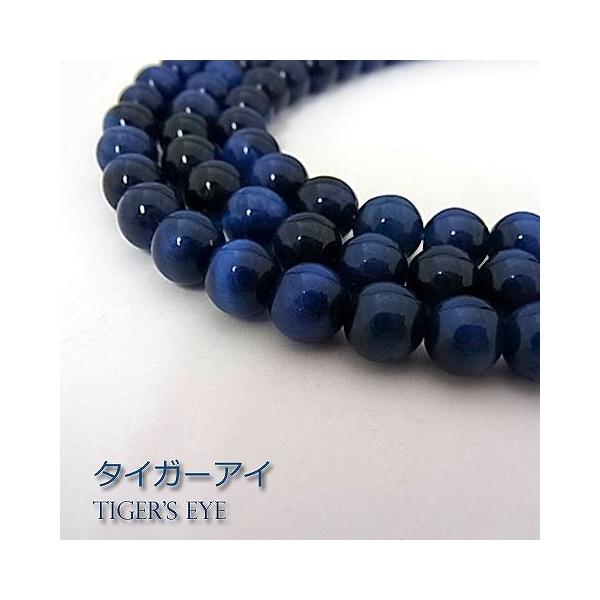 p[Xg[ VR r[Y u[^CK[ACAA[u[E] ۋ 6`6.5 1A̔(tbrh-bluetigereye5)