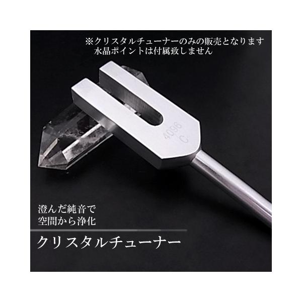クリスタルチューナー : ジェムバザール - 通販 - Yahoo!ショッピング