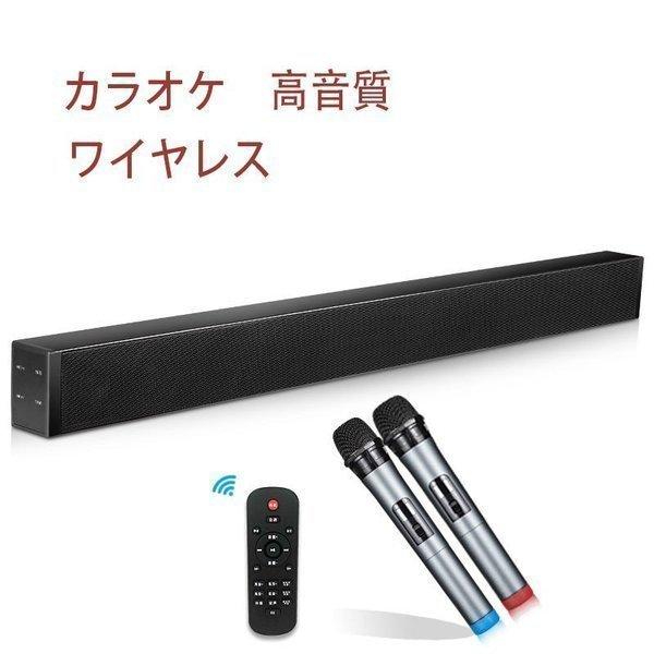 アンプ内蔵 カラオケスピーカー サウンドプロ 光ケ カラオケマイク家庭用 家庭用カラオケ機器 多機能ープ カラオケー イベント パーティー Lk b7a Gemeinkauf 通販 Yahoo ショッピング