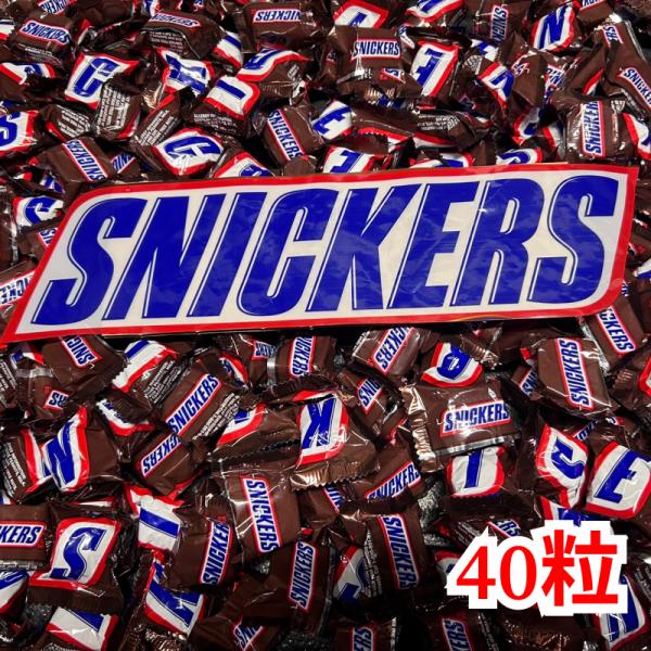 世界中で愛されるロングセラーチョコレート食べやすいミニサイズ×40個入り（個包装）配りやすく、保管しやすい学校・職場・イベント・アウトドアにもおすすめ！ナッツ・キャラメル入りで小腹満たしにも◎内容量：40粒（1粒あたり 約9g）　※総重量：...