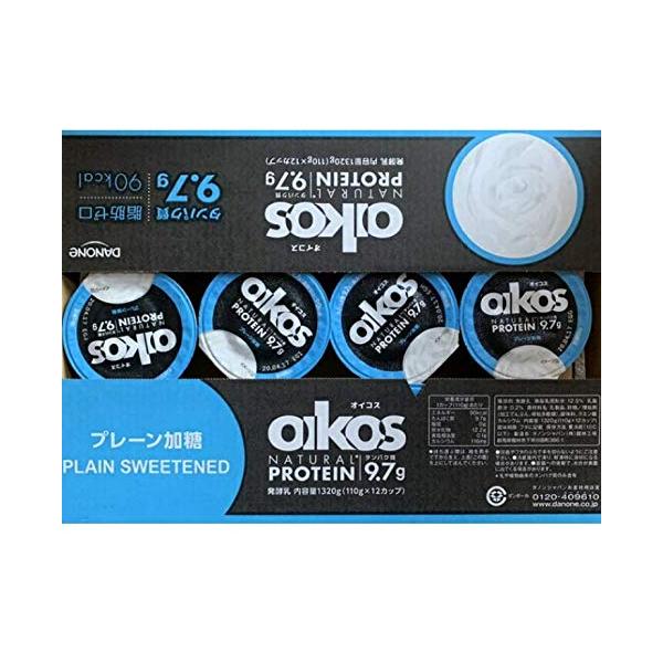 [24個] ダノン オイコス プレーン 加糖 110g×24個