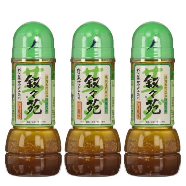 [3本] 叙々苑 野菜サラダのたれ ごま風味 300ml x3
