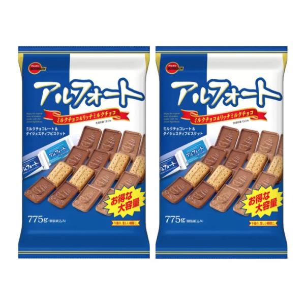 [2袋] アルフォート 775g×2袋 (ミルクチョコレート、リッチミルクチョコレート)