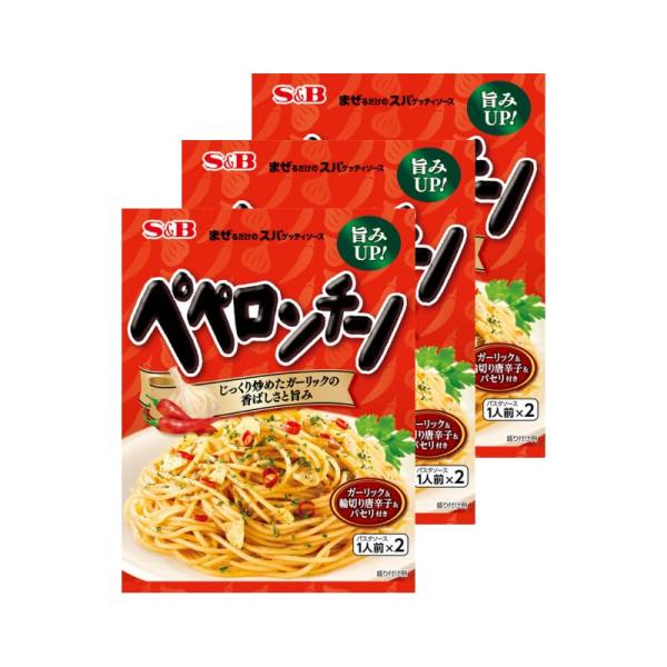 エスビー S&B まぜるだけのスパゲッティソース (ペペロンチーノ 3袋)