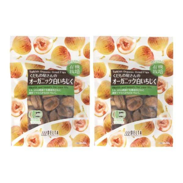 [2袋] オーガニック白イチジク 620ｇ×2袋