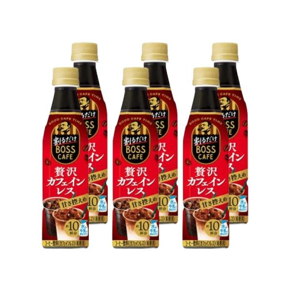 [6本] サントリー 割るだけ ボスカフェ (贅沢カフェインレス)