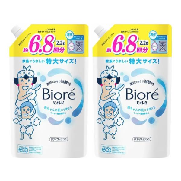 [2袋] ビオレu ボディウォッシュ 詰替え用 2.2L×2袋 大容量 まとめ買い ボディソープ