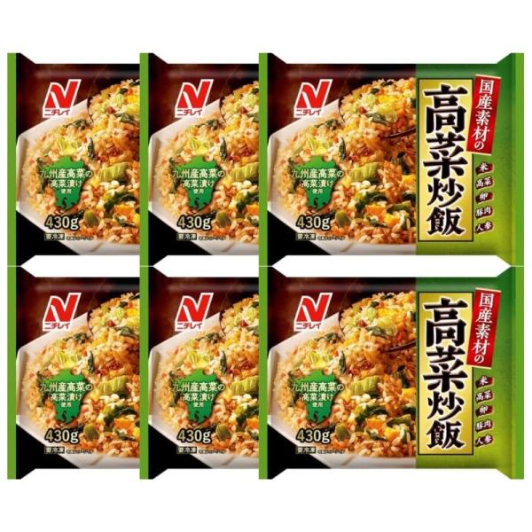 [6袋] 冷凍 国産素材の高菜炒飯 430g×6袋